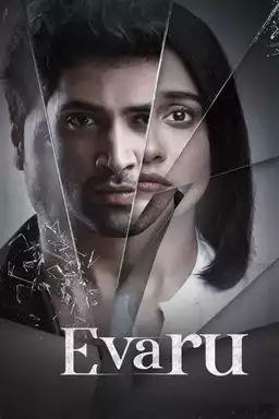 Evaru