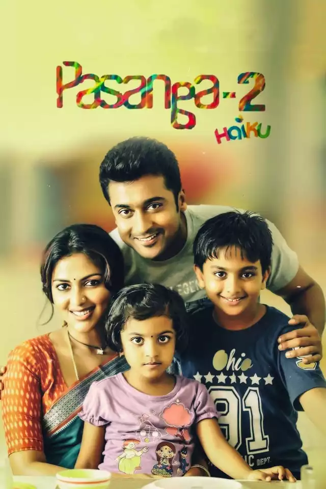 movie vertical poster fallback