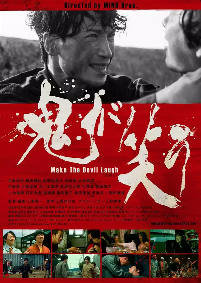 movie vertical poster fallback