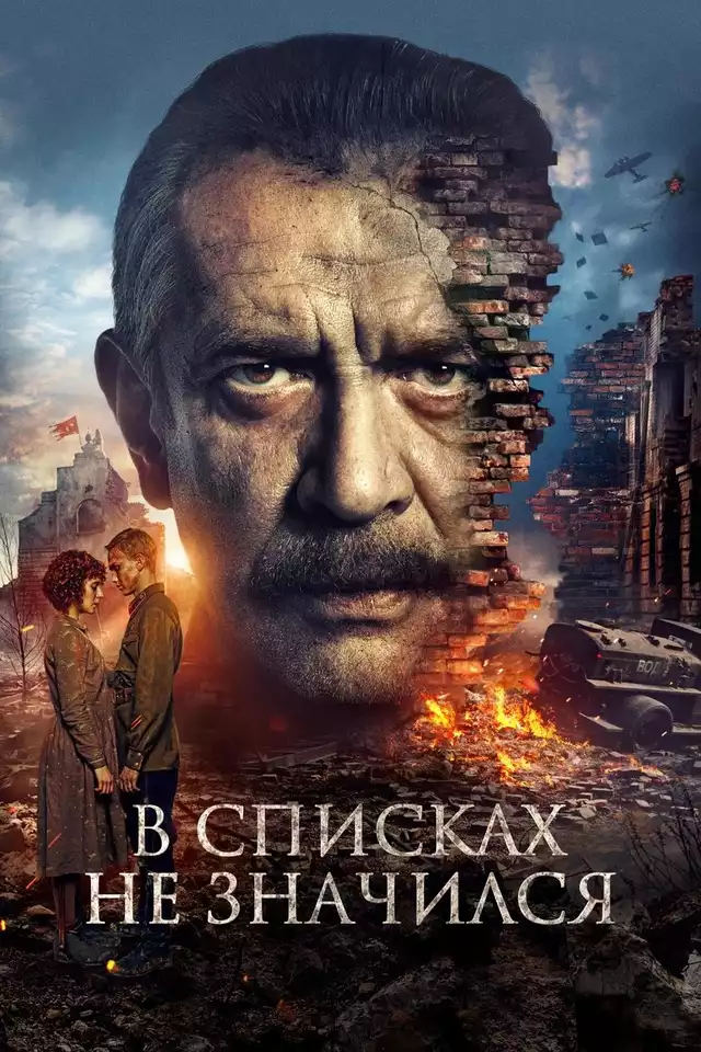movie vertical poster fallback