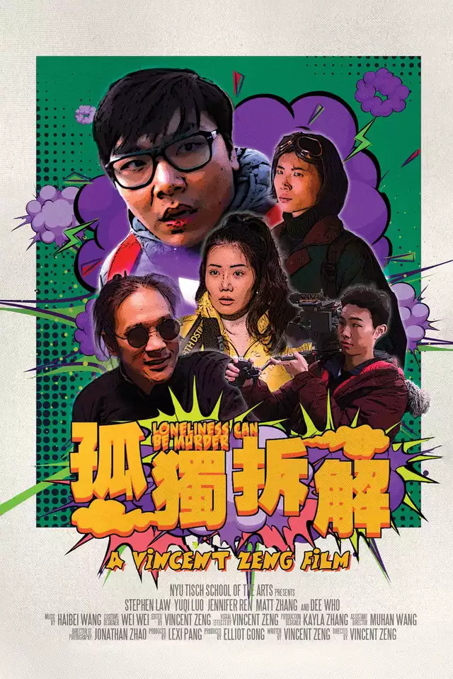 movie vertical poster fallback