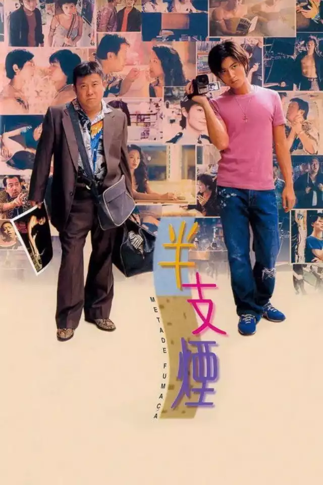 movie vertical poster fallback