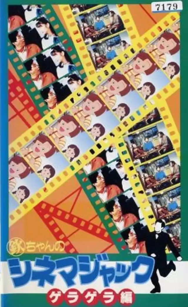 movie vertical poster fallback