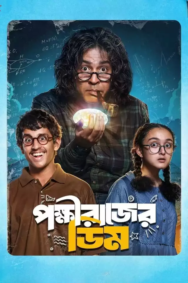movie vertical poster fallback