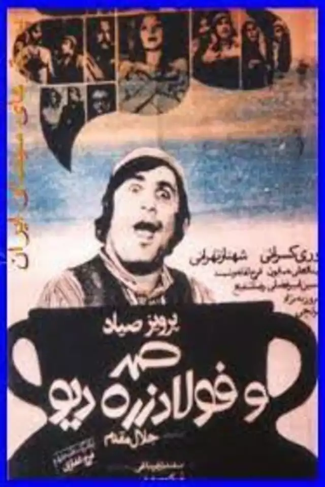 movie vertical poster fallback