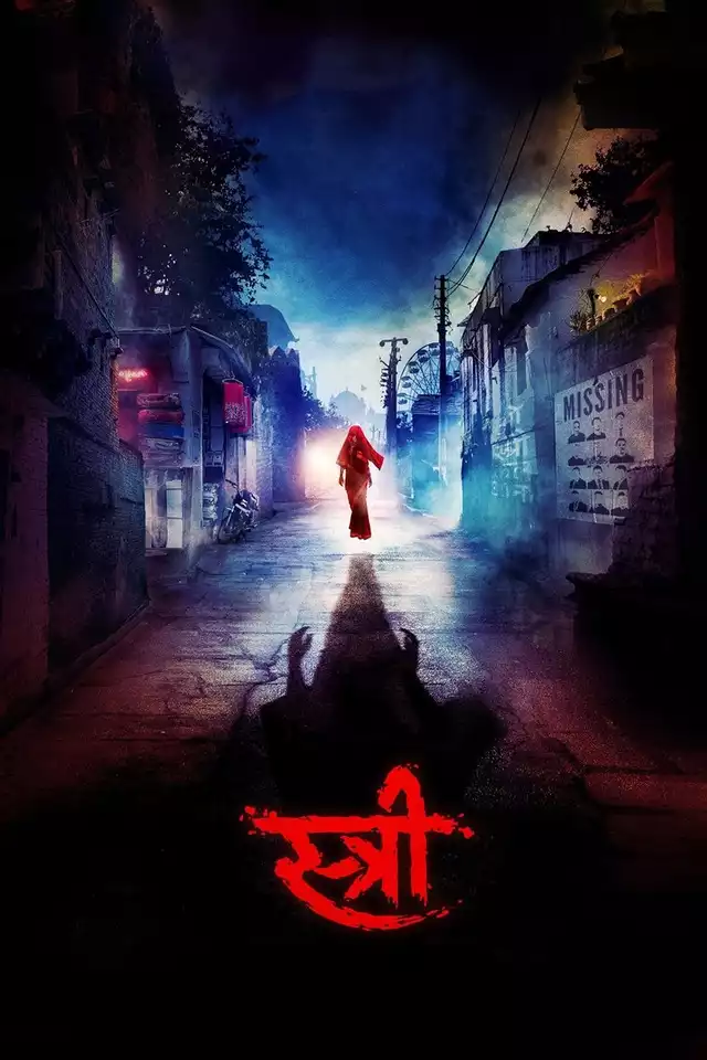 movie vertical poster fallback