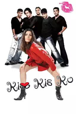 Kiss Kiss Ko