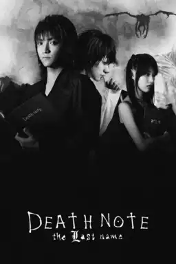 Death Note: The Last Name