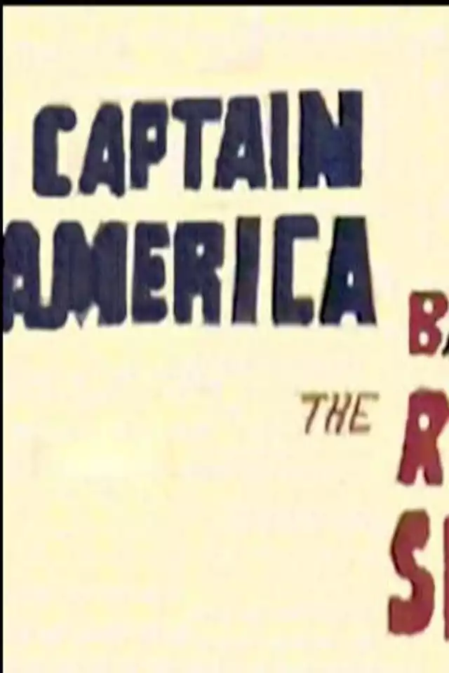 movie vertical poster fallback