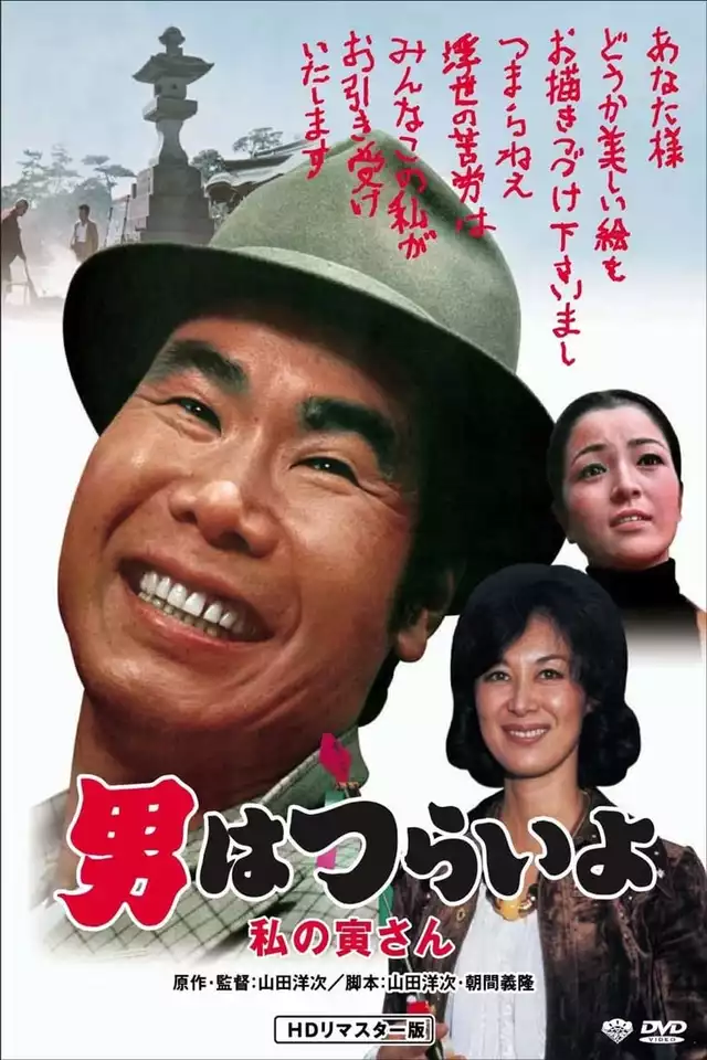 movie vertical poster fallback