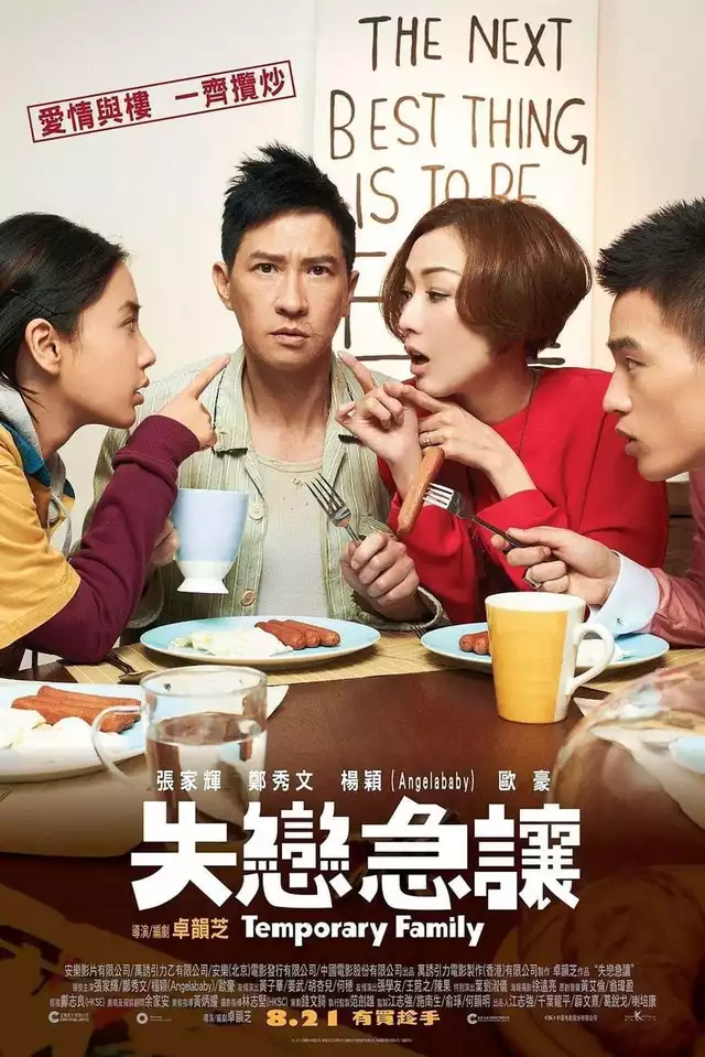 movie vertical poster fallback