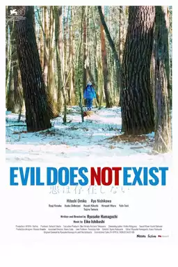 Evil Does Not Exist