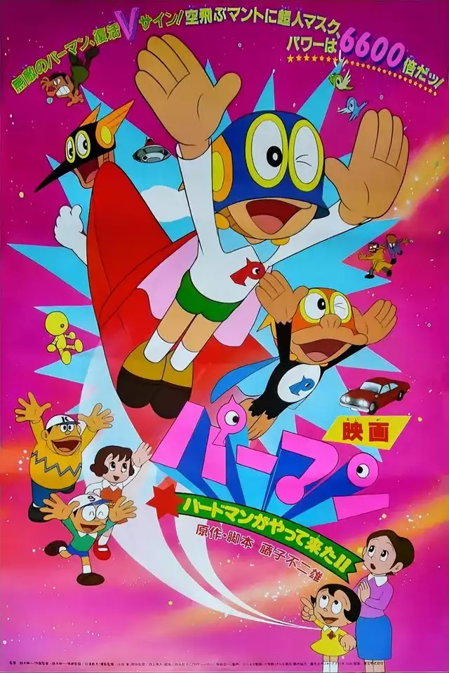 movie vertical poster fallback