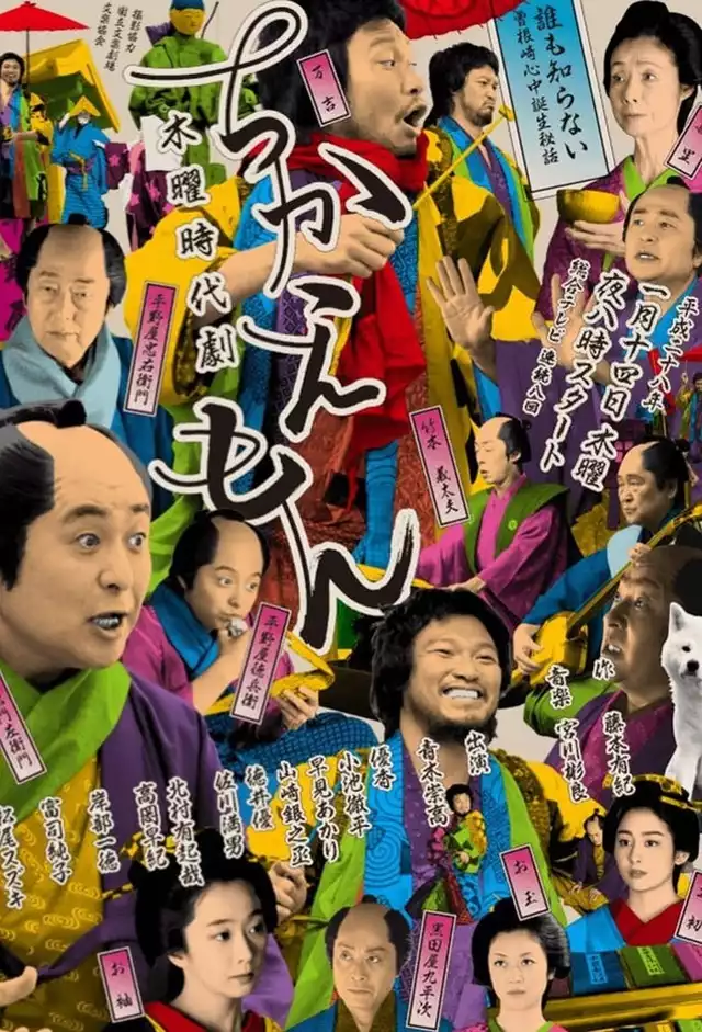 movie vertical poster fallback