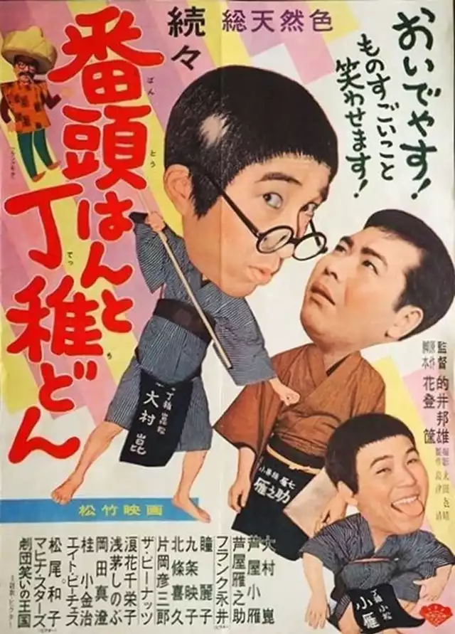 movie vertical poster fallback
