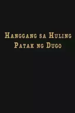 Hanggang Sa Huling Patak Ng Dugo