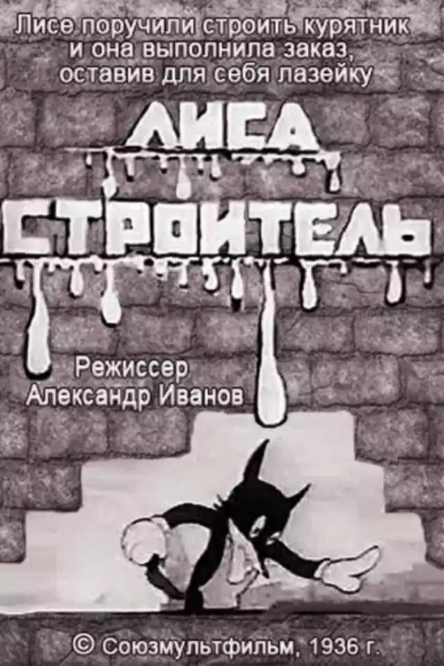 movie vertical poster fallback