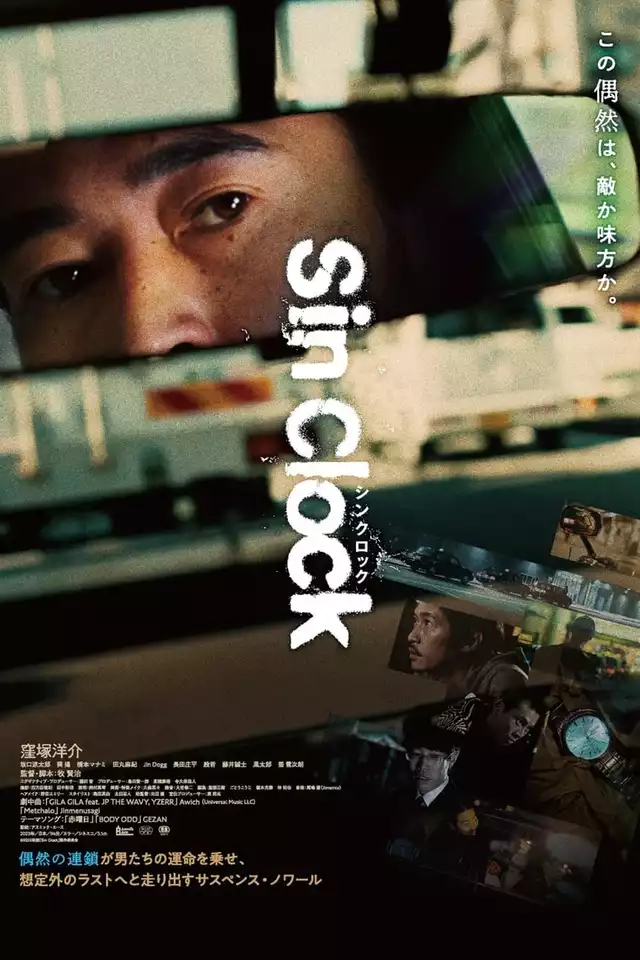 movie vertical poster fallback