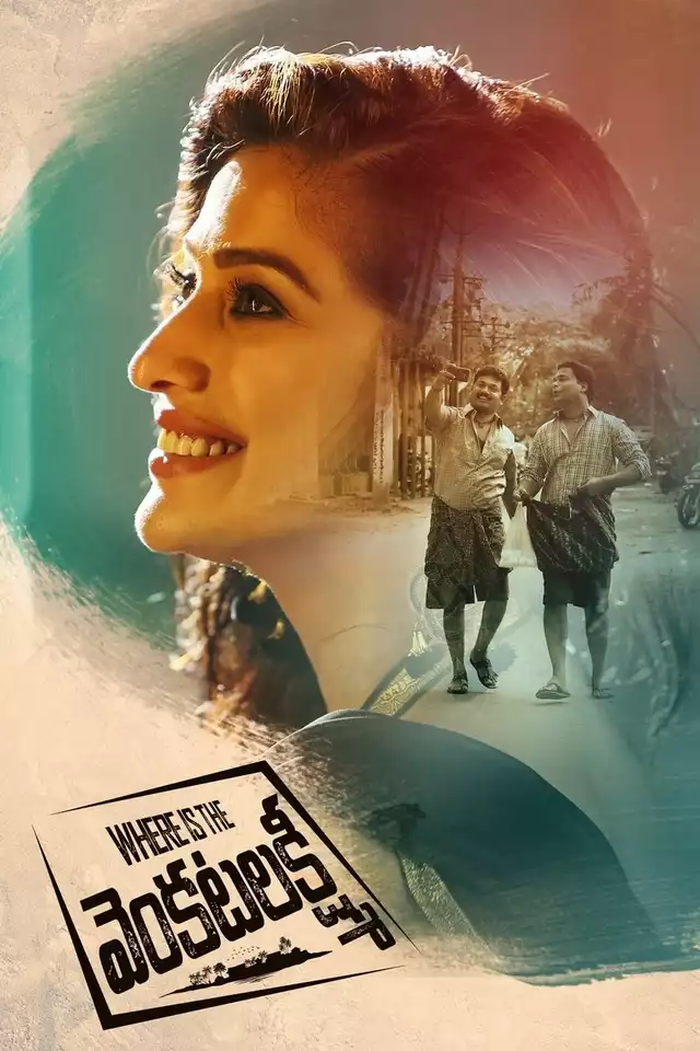 movie vertical poster fallback
