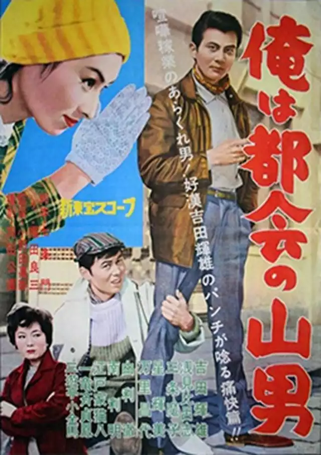 movie vertical poster fallback