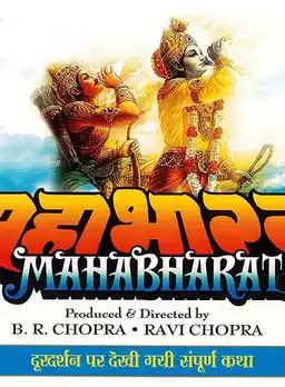 Mahabharata