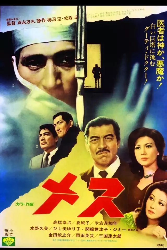 movie vertical poster fallback