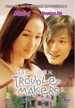 The Trouble-Makers