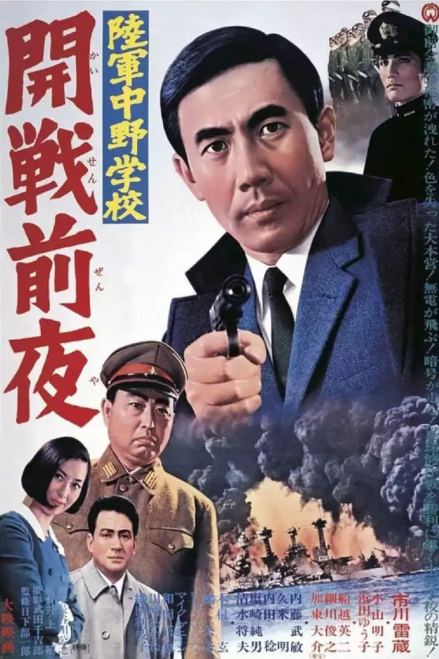 movie vertical poster fallback