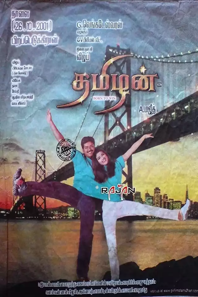 movie vertical poster fallback
