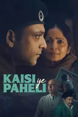 Kaisi Ye Paheli
