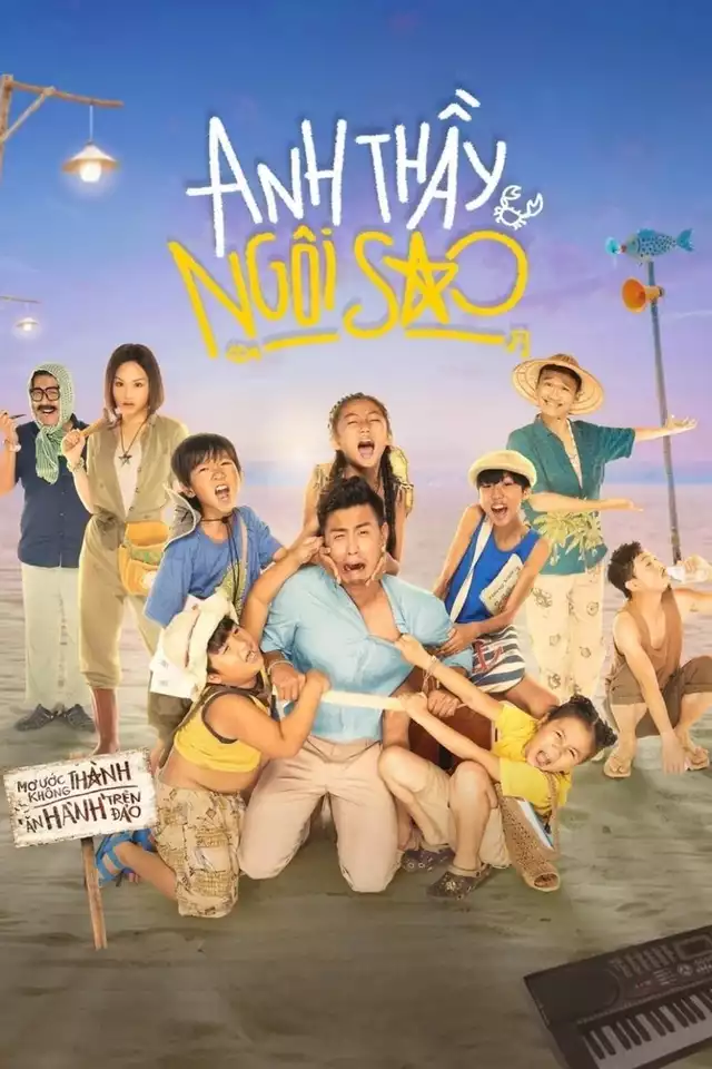 movie vertical poster fallback