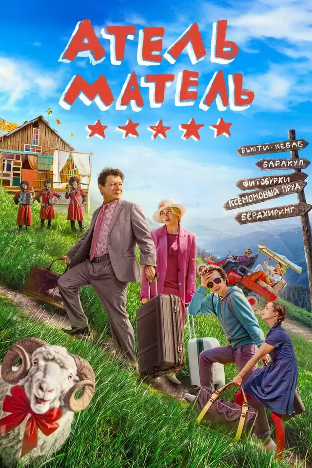 movie vertical poster fallback