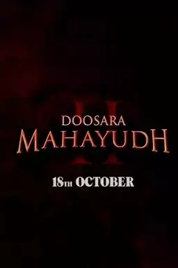 Doosara Mahayudh