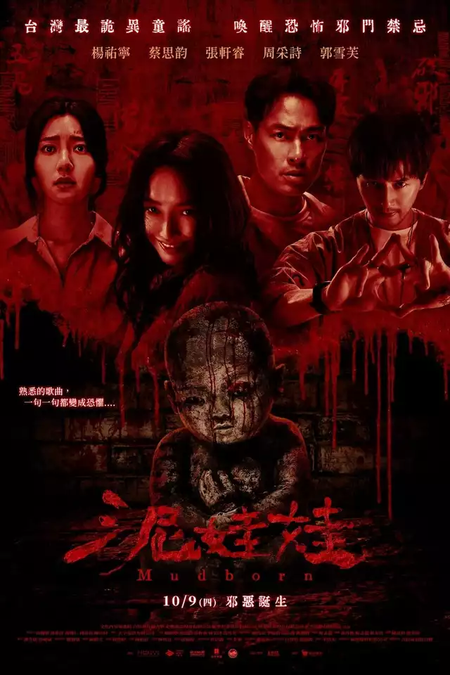 movie vertical poster fallback
