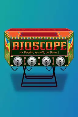 Bioscope