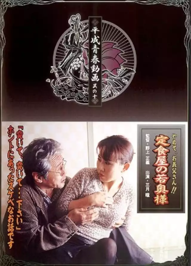 movie vertical poster fallback