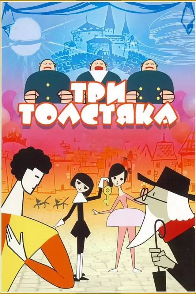 movie vertical poster fallback