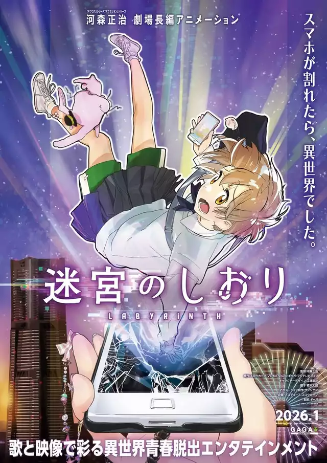 movie vertical poster fallback