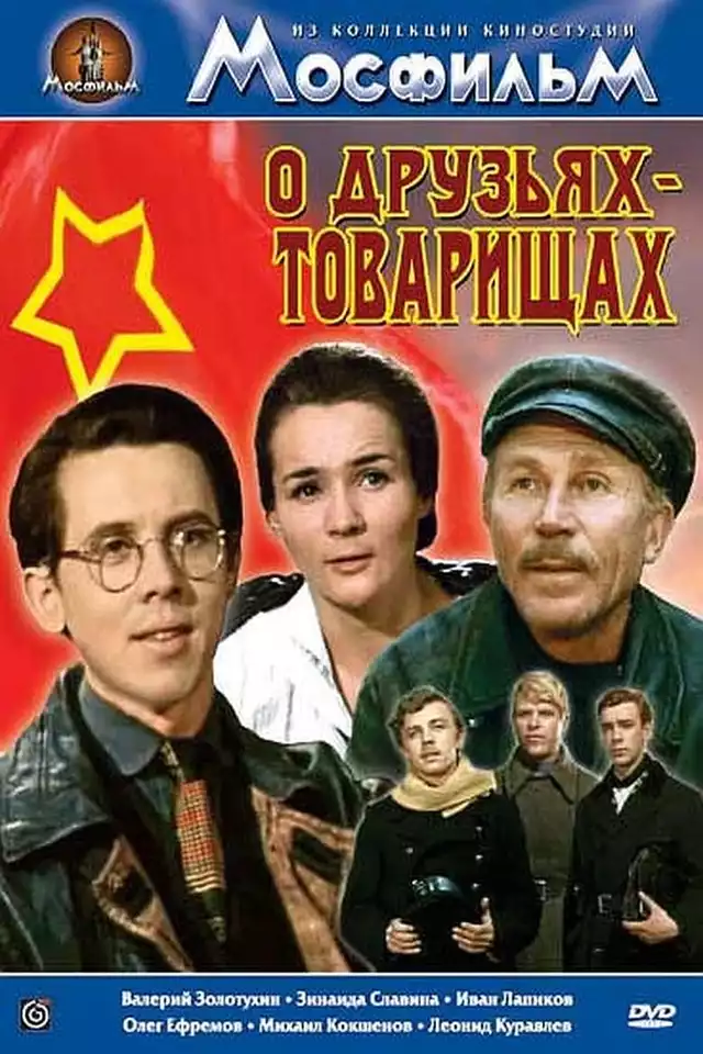movie vertical poster fallback