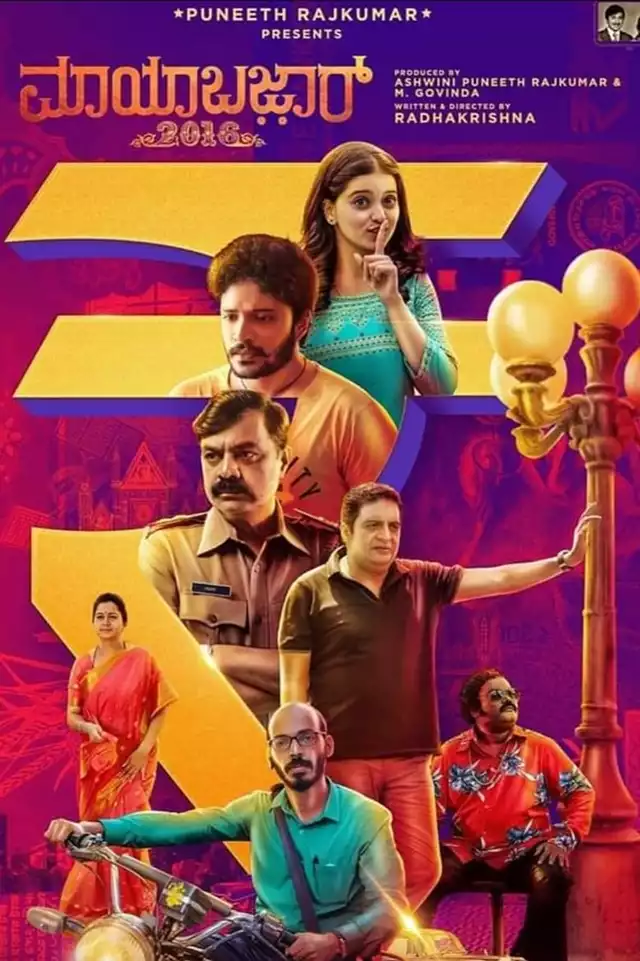 movie vertical poster fallback