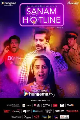 Sanam Hotline