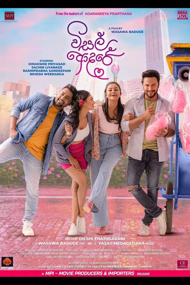 movie vertical poster fallback