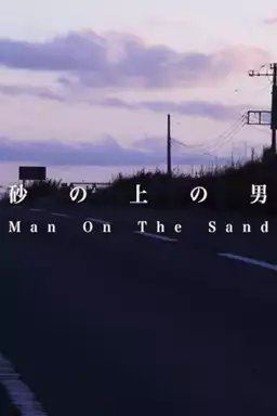 Man On The Sand