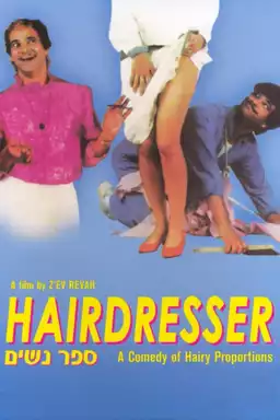 The Hairdresser