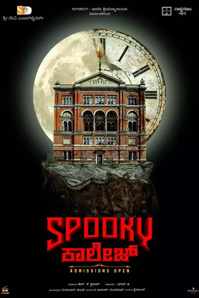 movie vertical poster fallback