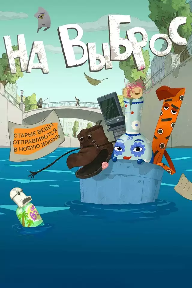 movie vertical poster fallback