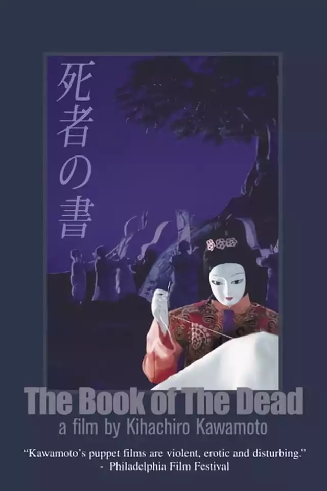 movie vertical poster fallback