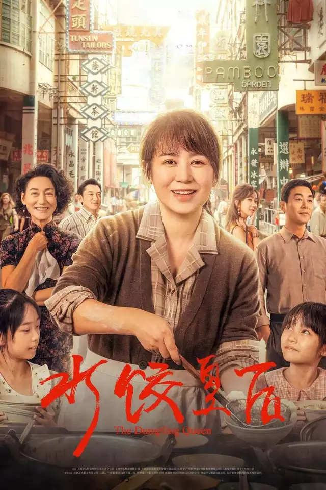 movie vertical poster fallback