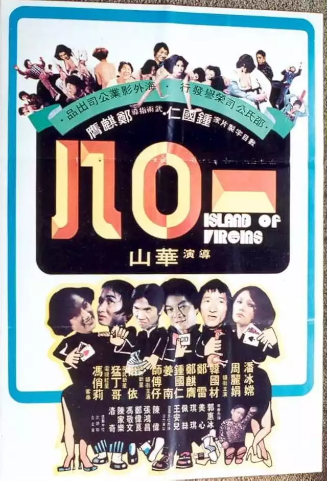 movie vertical poster fallback