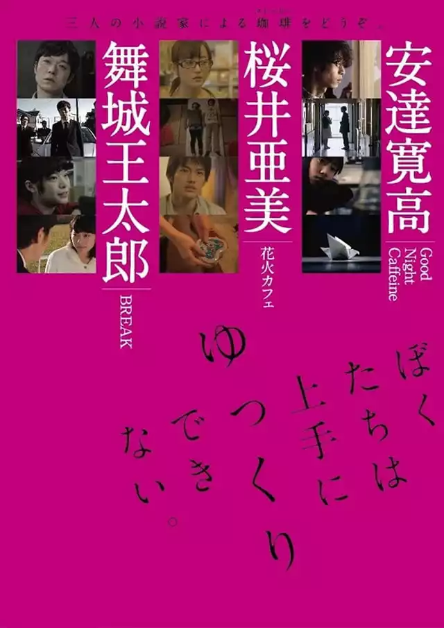 movie vertical poster fallback